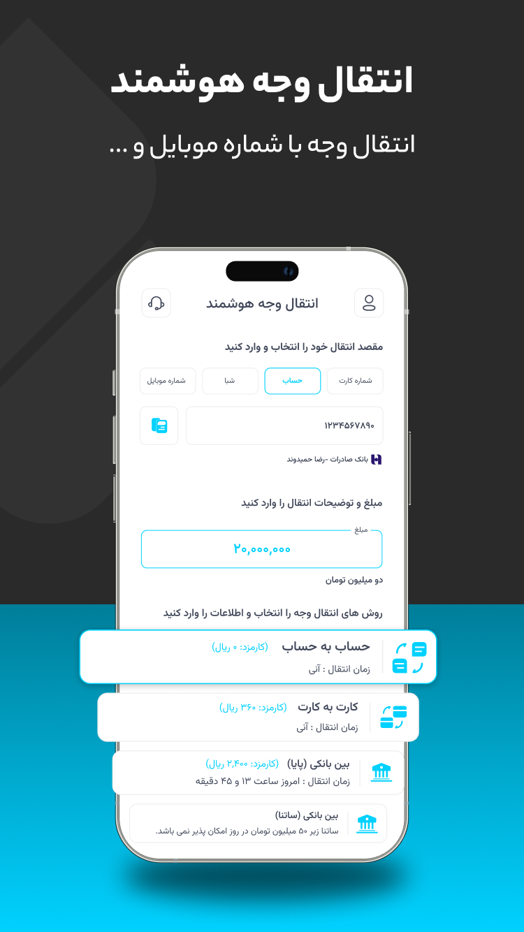 اسکرین شات برنامه