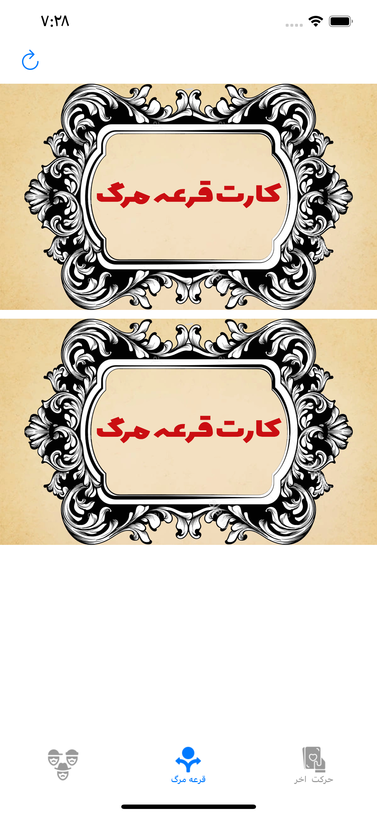 اسکرین شات برنامه