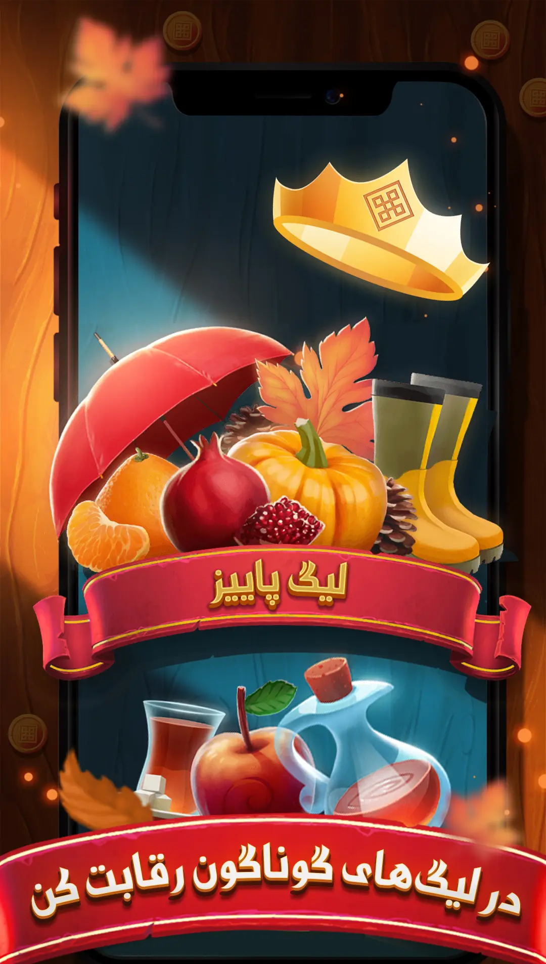 اسکرین شات برنامه