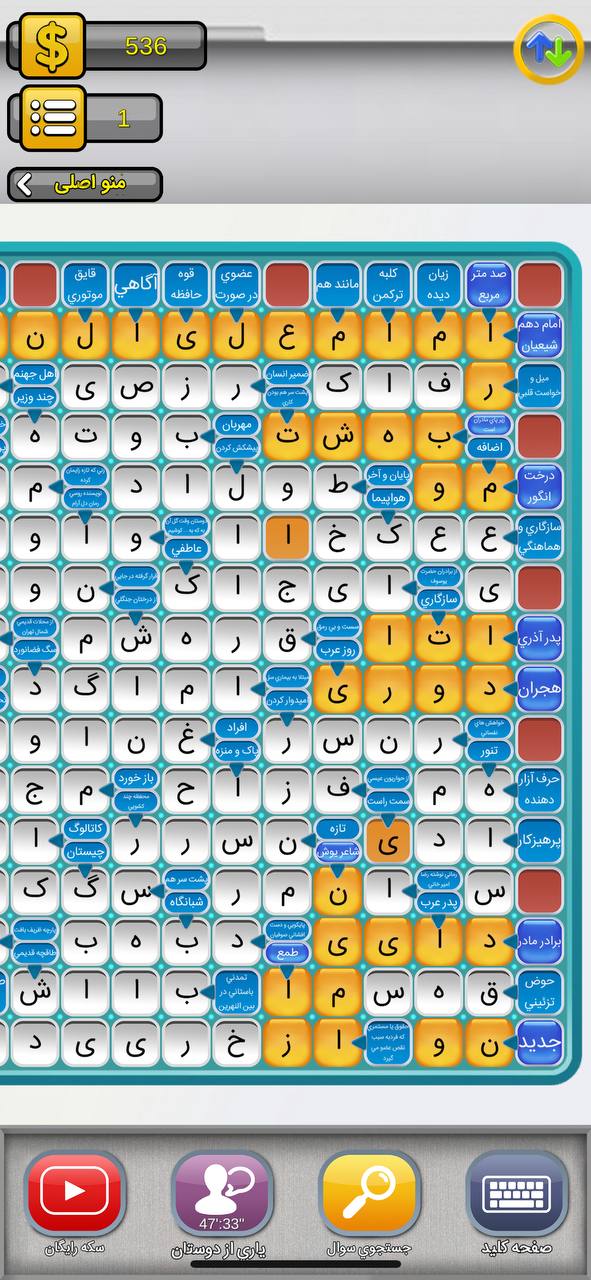 اسکرین شات برنامه