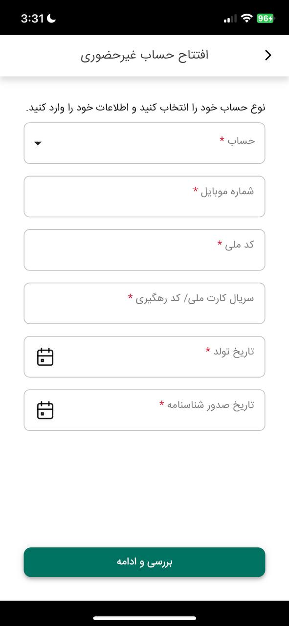 اسکرین شات برنامه