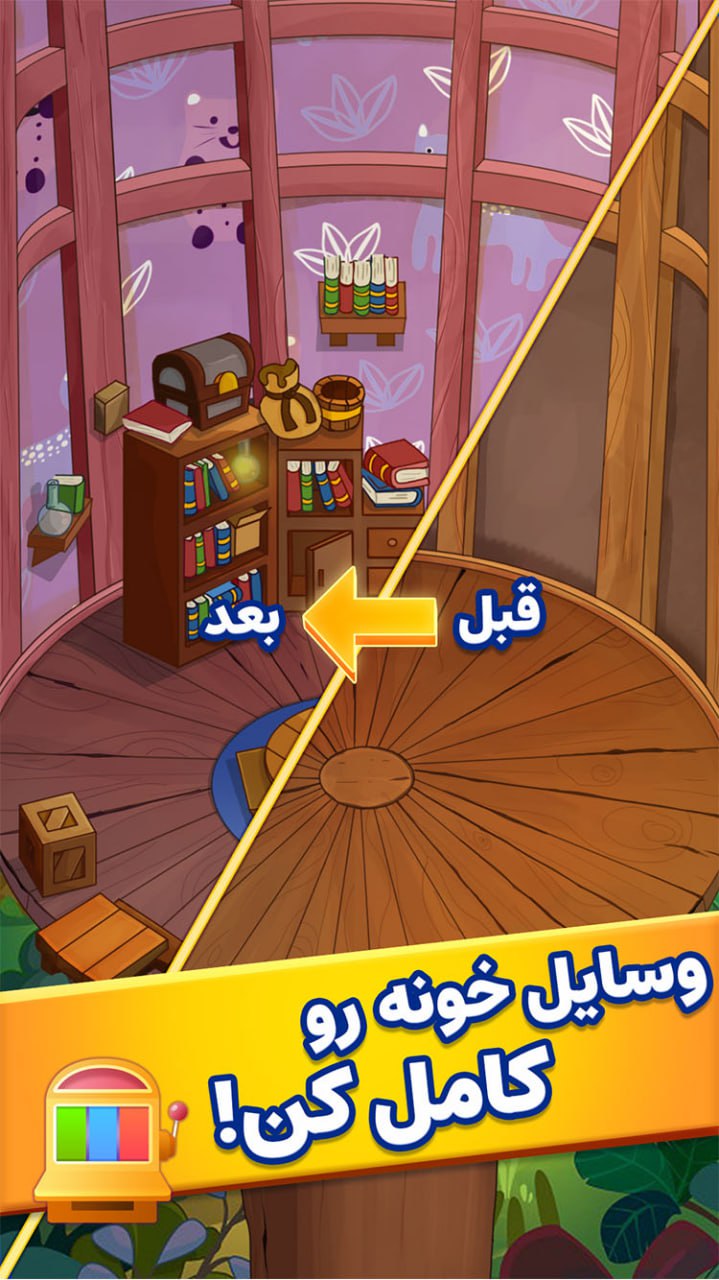 اسکرین شات برنامه