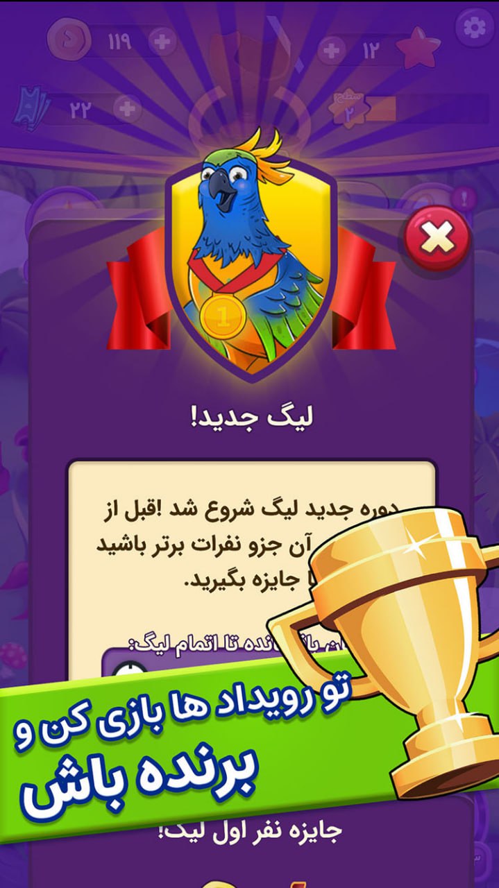 اسکرین شات برنامه