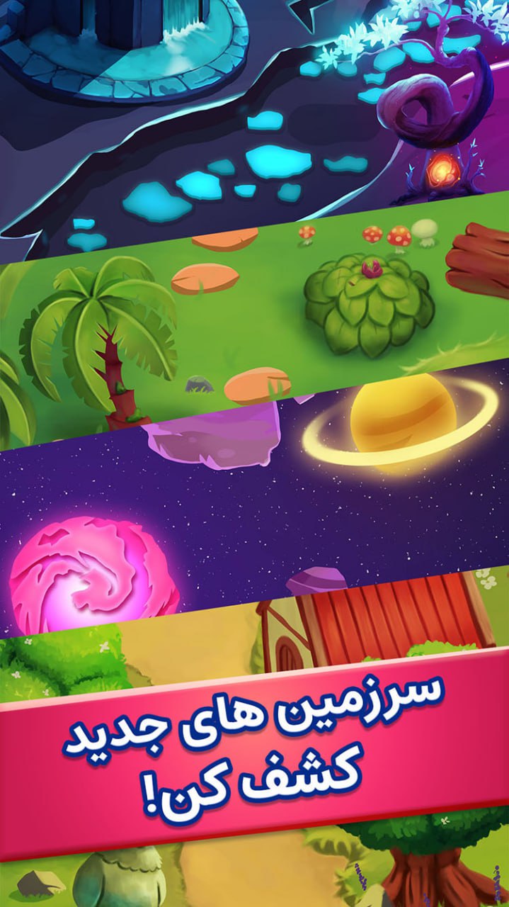 اسکرین شات برنامه