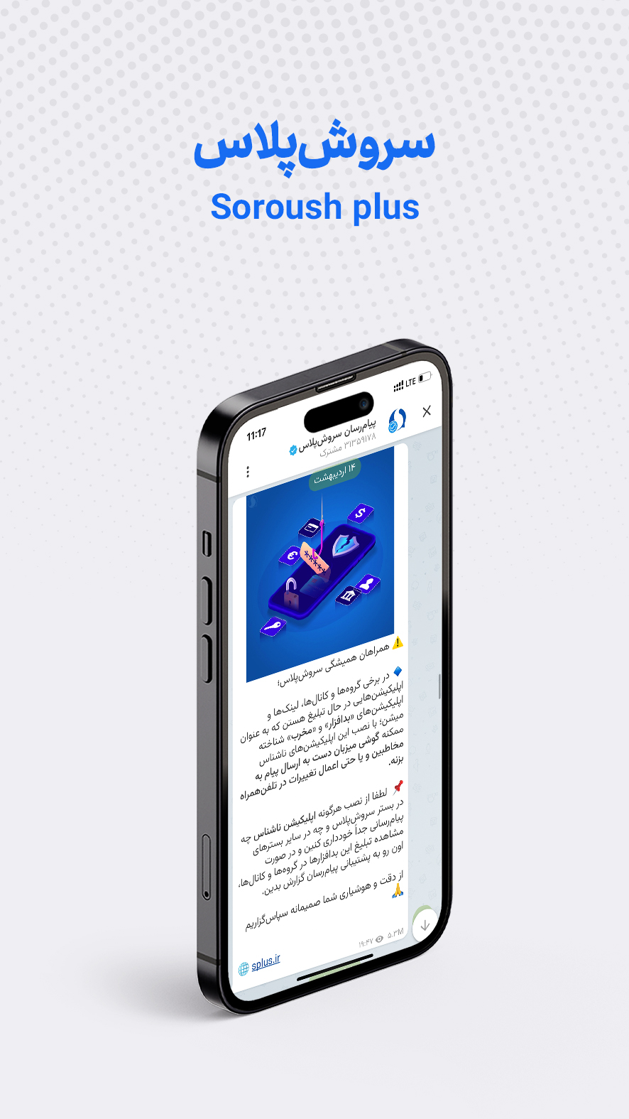 اسکرین شات برنامه