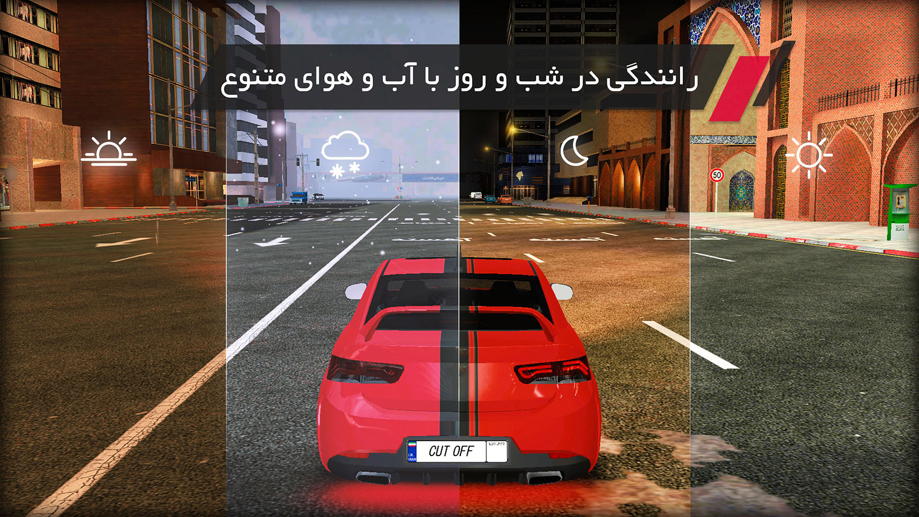 اسکرین شات برنامه