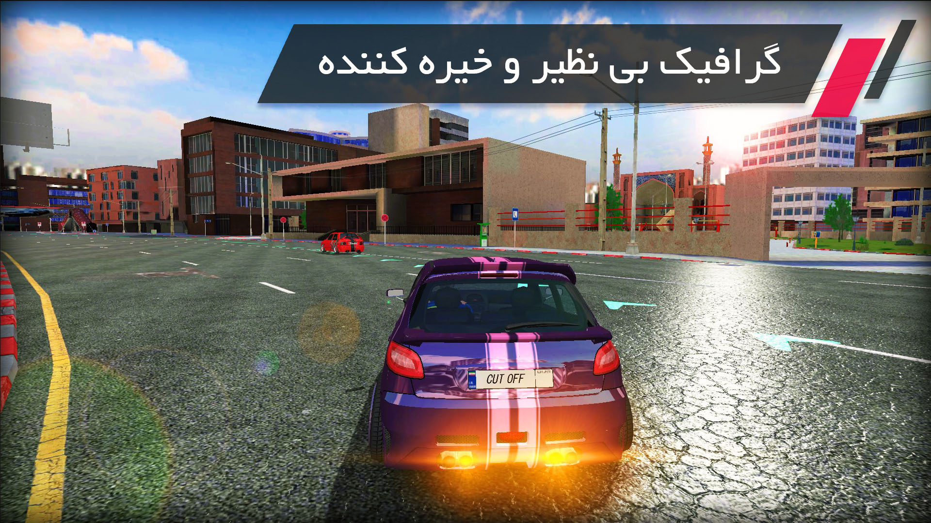 اسکرین شات برنامه