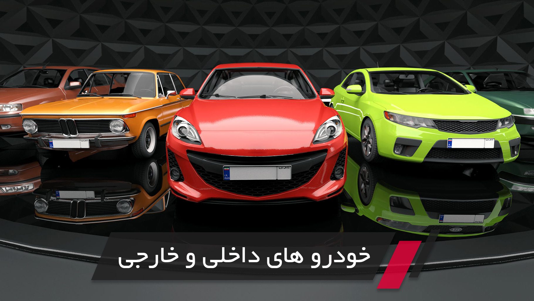 اسکرین شات برنامه