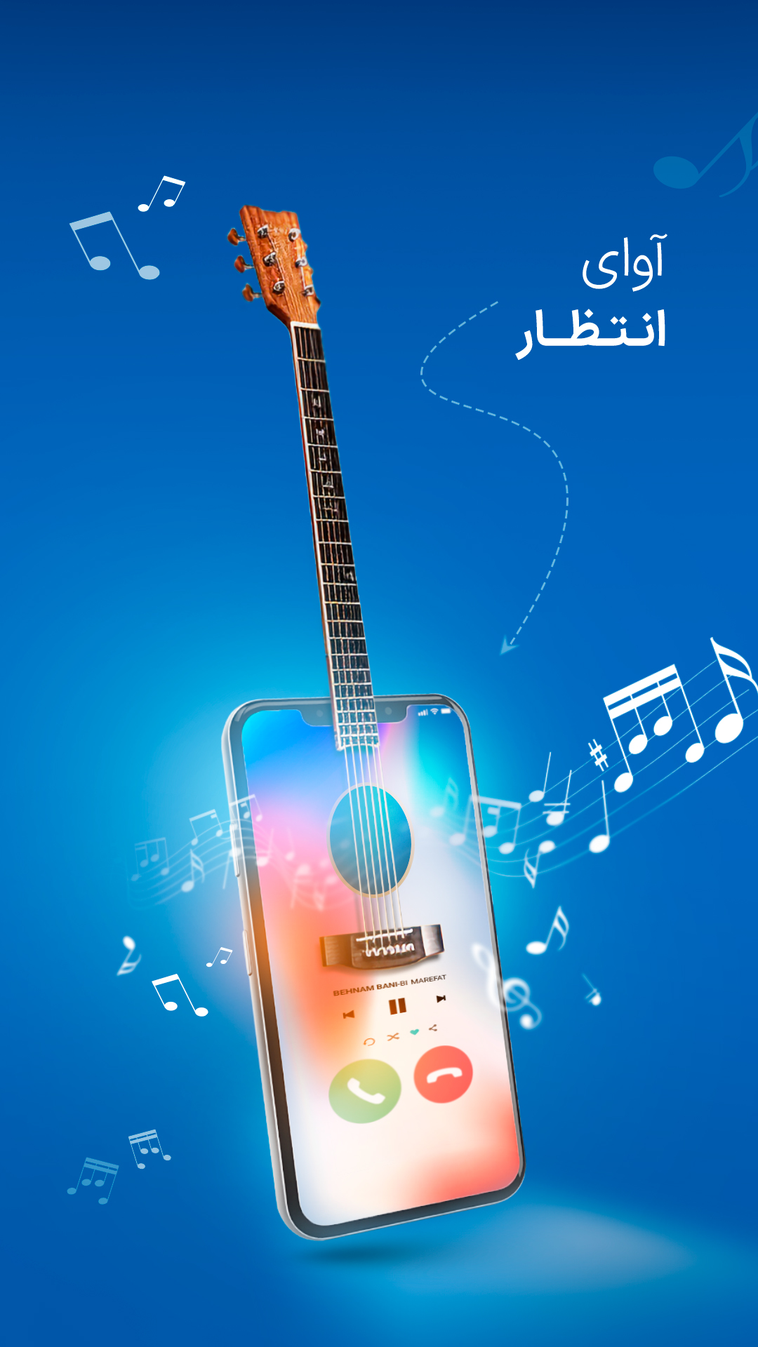 اسکرین شات برنامه