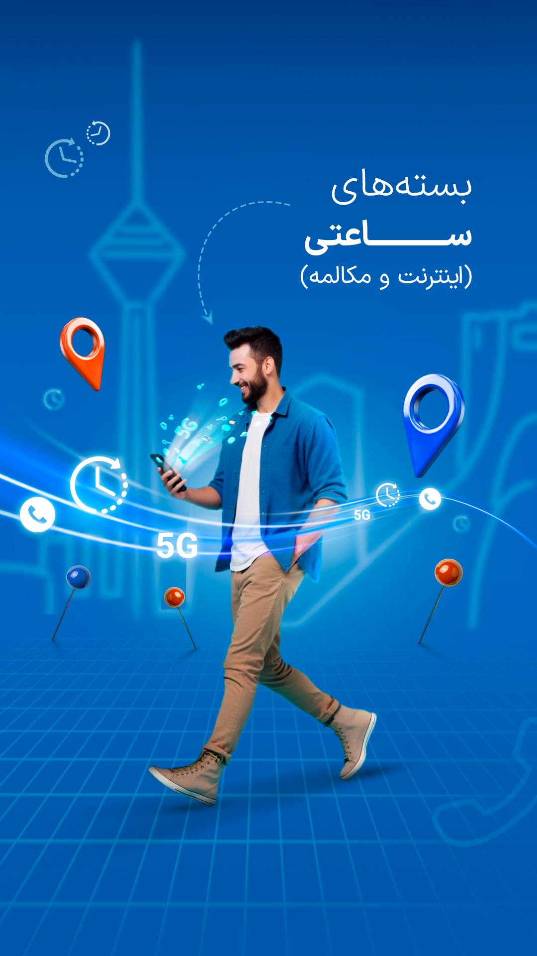 اسکرین شات برنامه