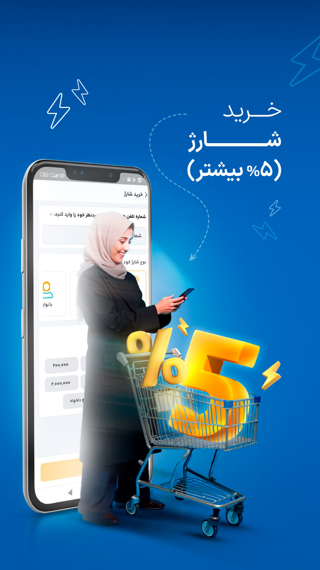 اسکرین شات برنامه
