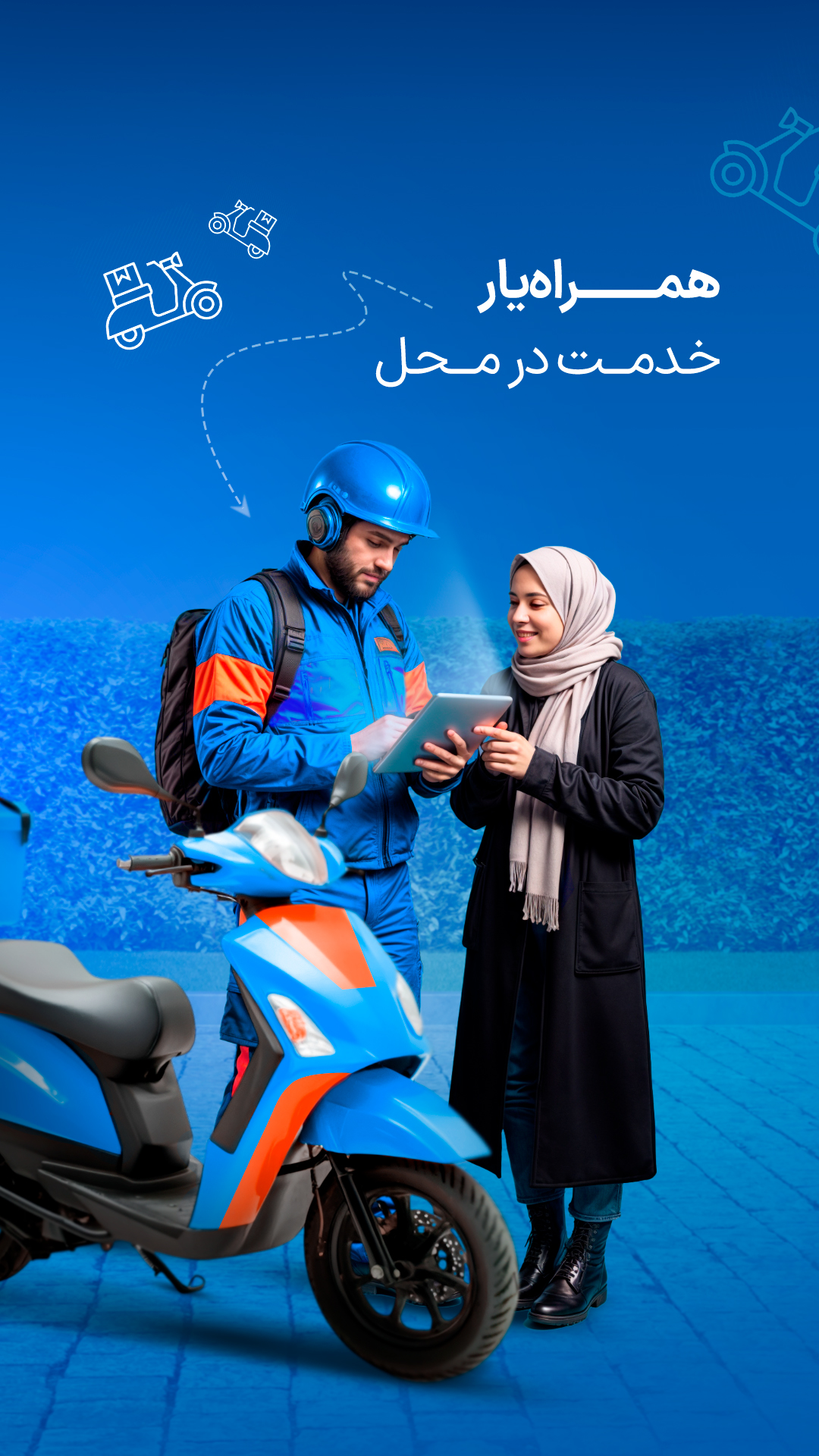 اسکرین شات برنامه