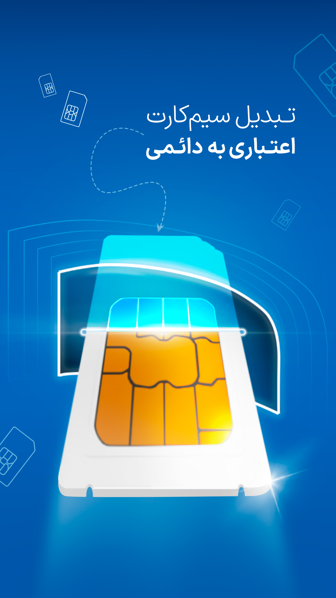 اسکرین شات برنامه