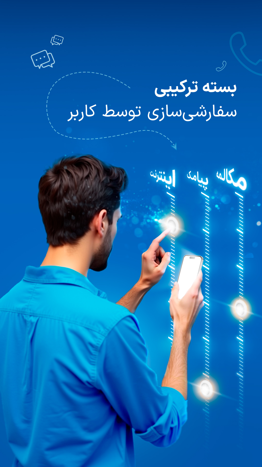 اسکرین شات برنامه