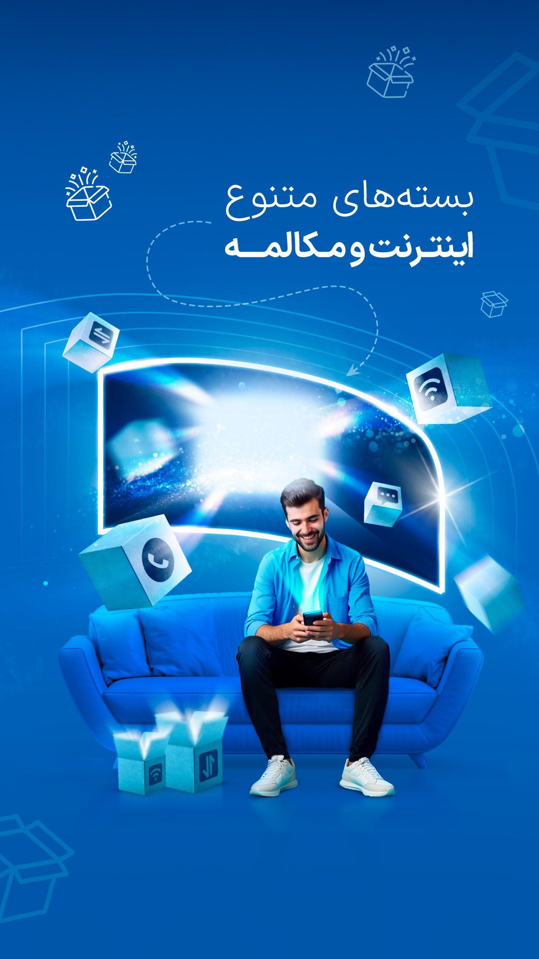 اسکرین شات برنامه