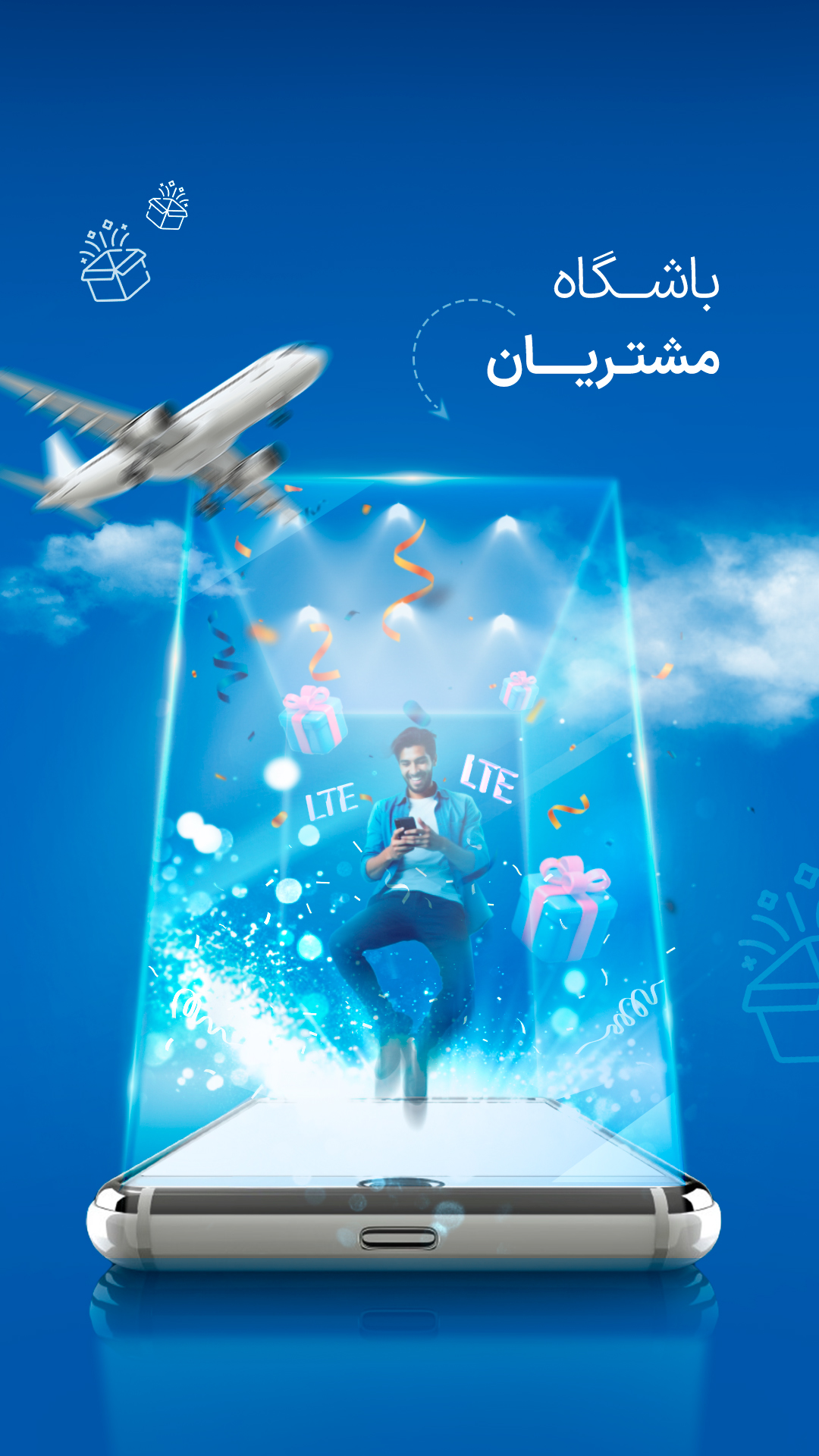 اسکرین شات برنامه