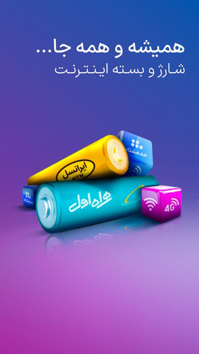 اسکرین شات برنامه