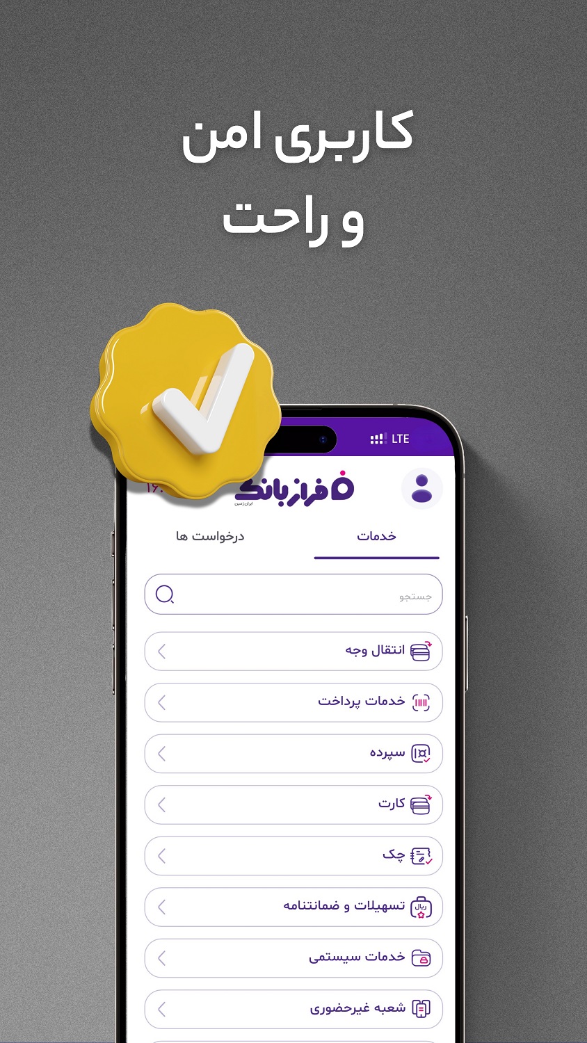 اسکرین شات برنامه