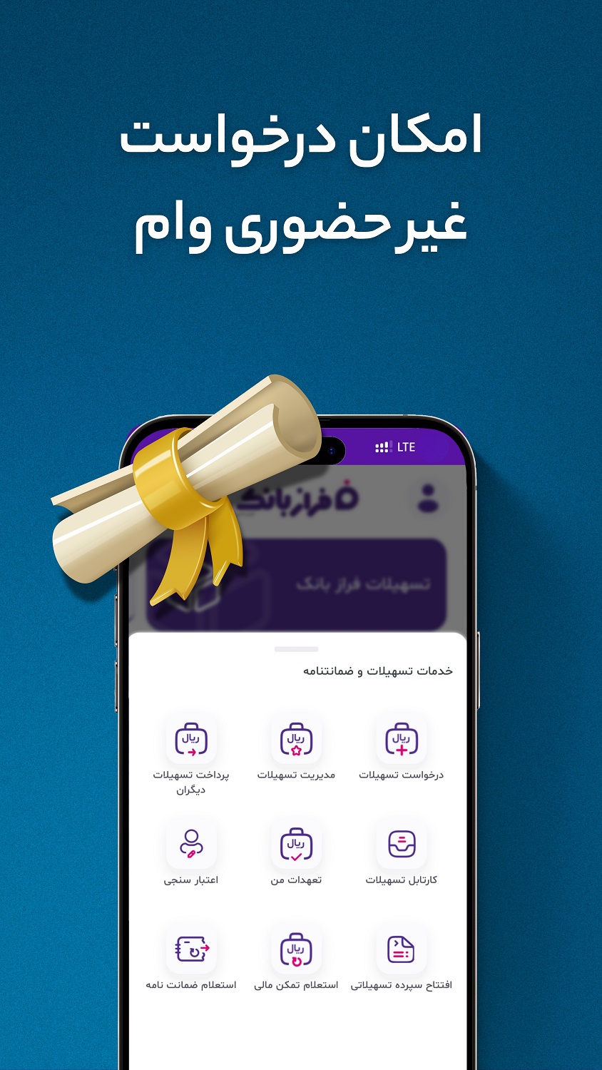 اسکرین شات برنامه