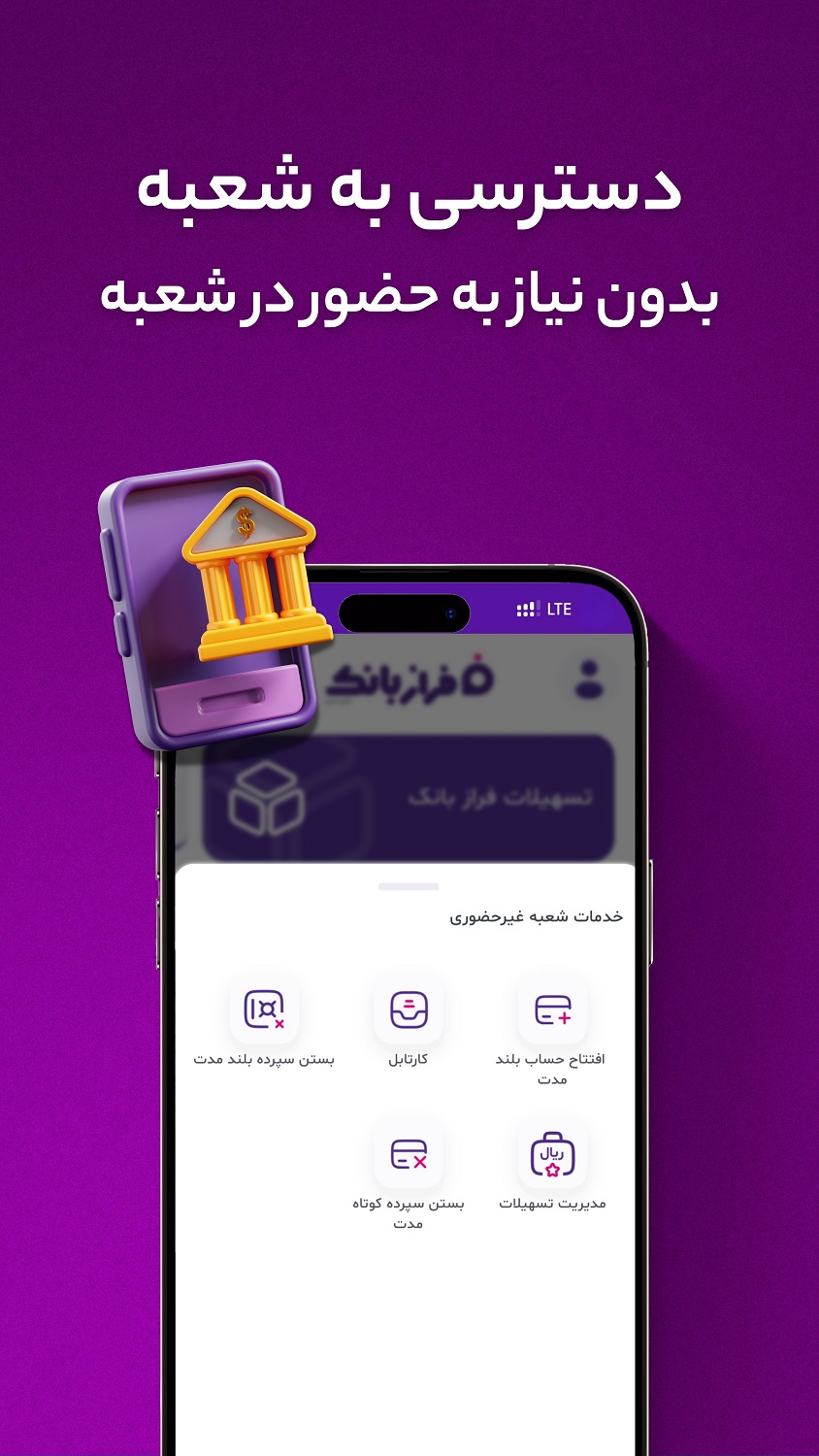 اسکرین شات برنامه