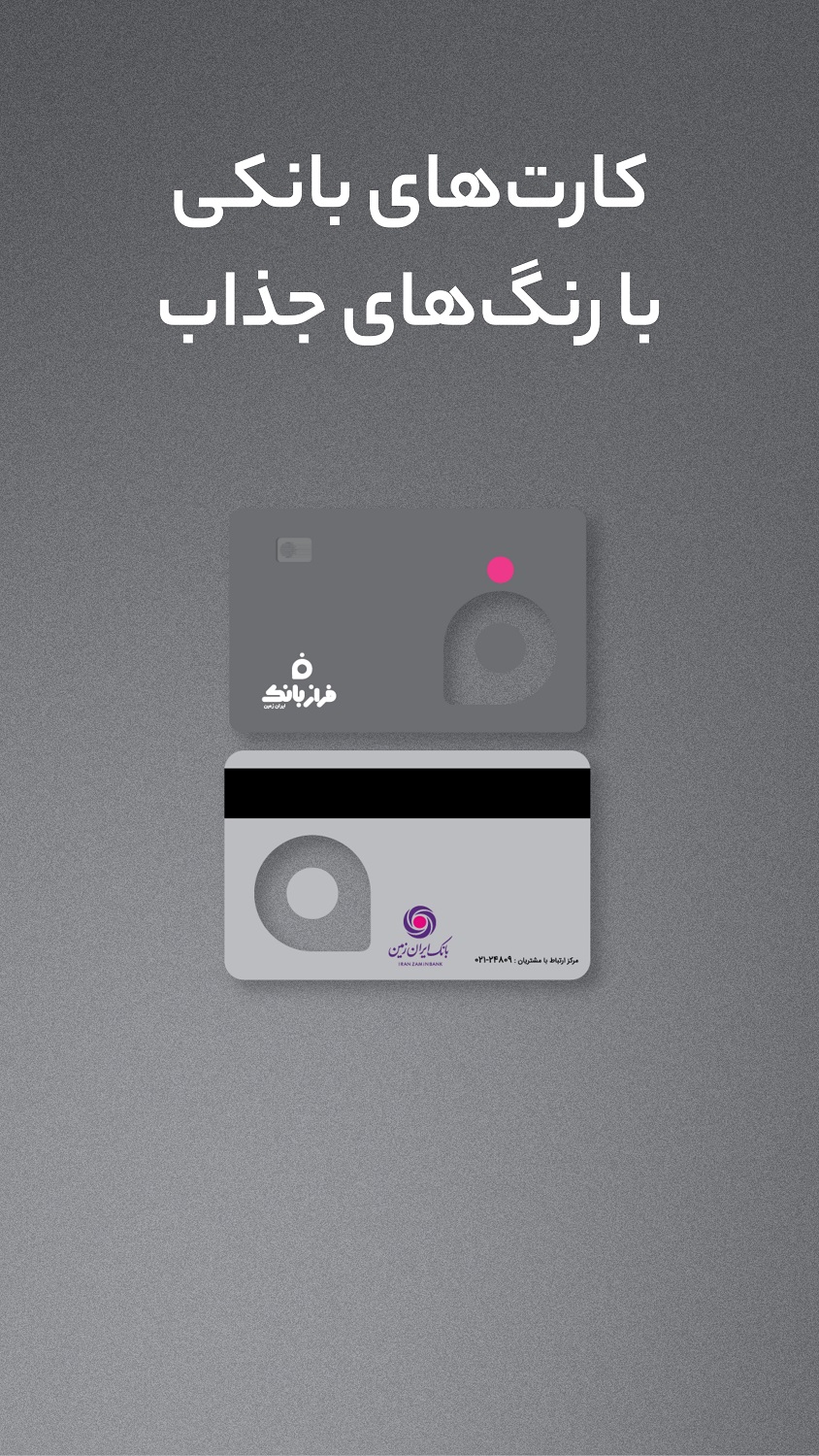 اسکرین شات برنامه