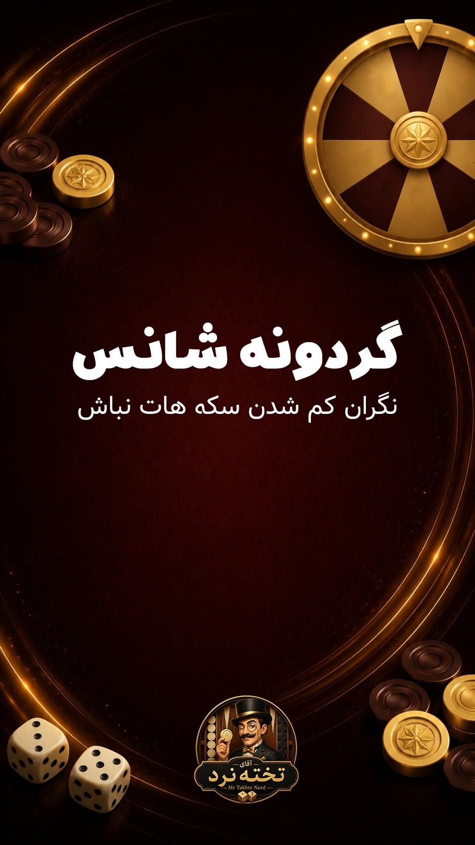 اسکرین شات برنامه