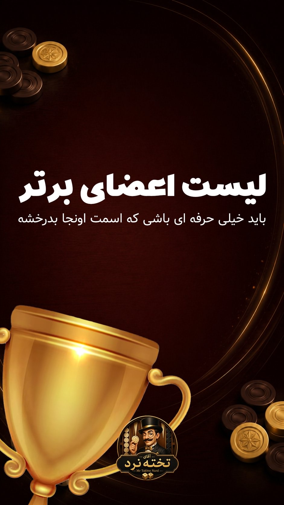 اسکرین شات برنامه