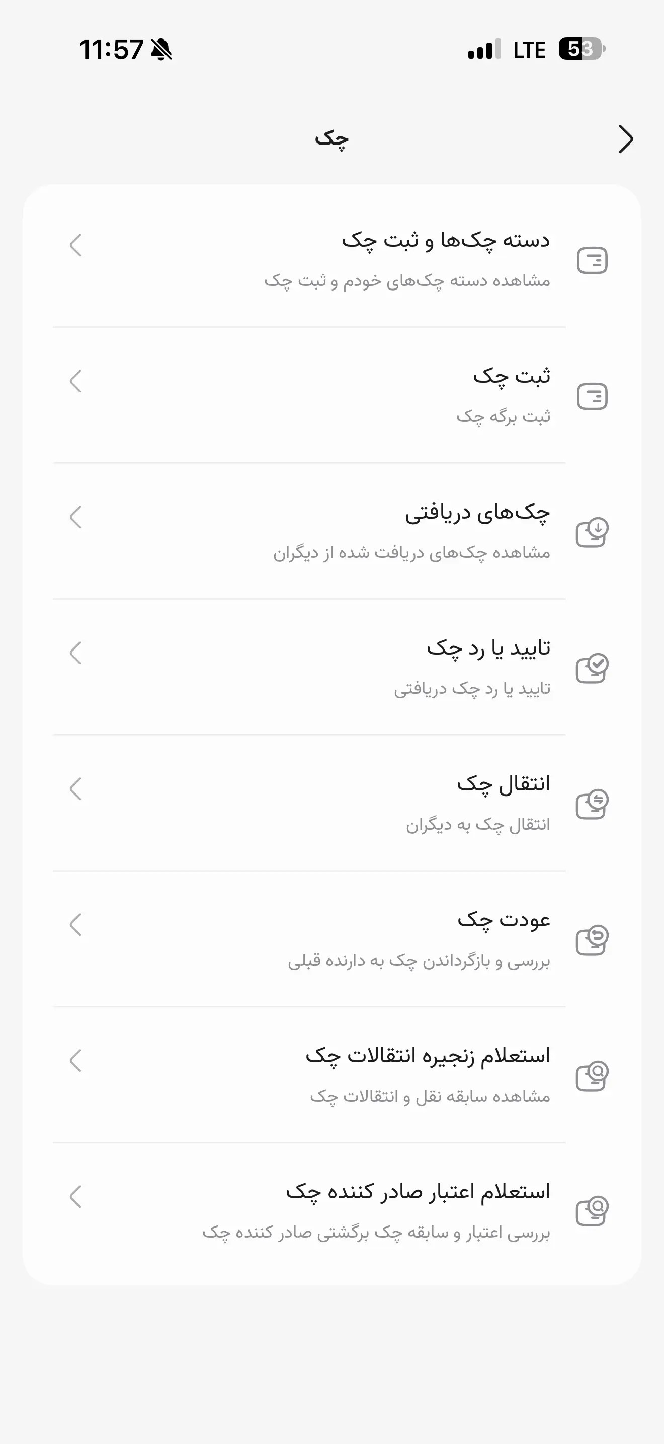 اسکرین شات برنامه