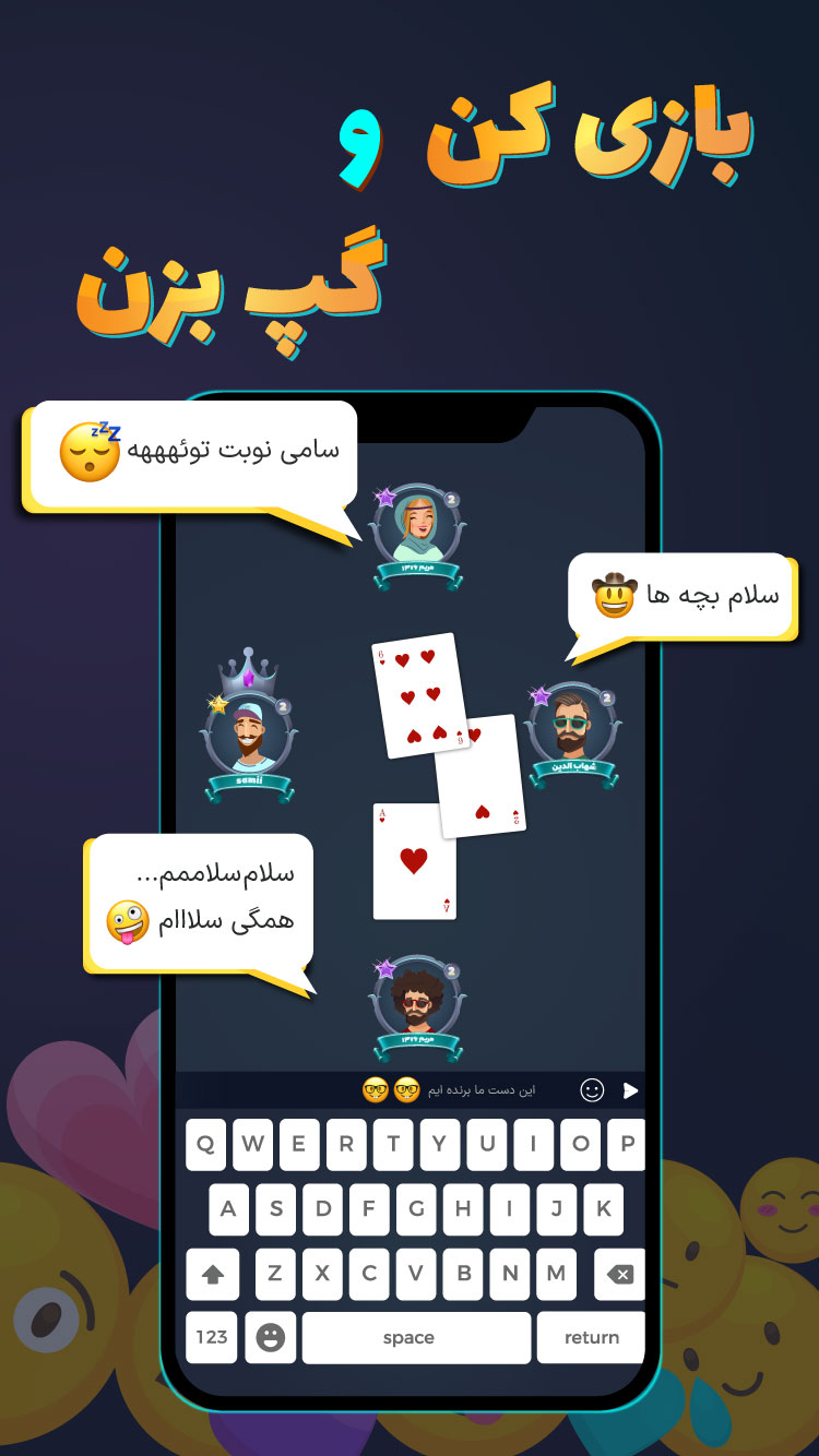 اسکرین شات برنامه