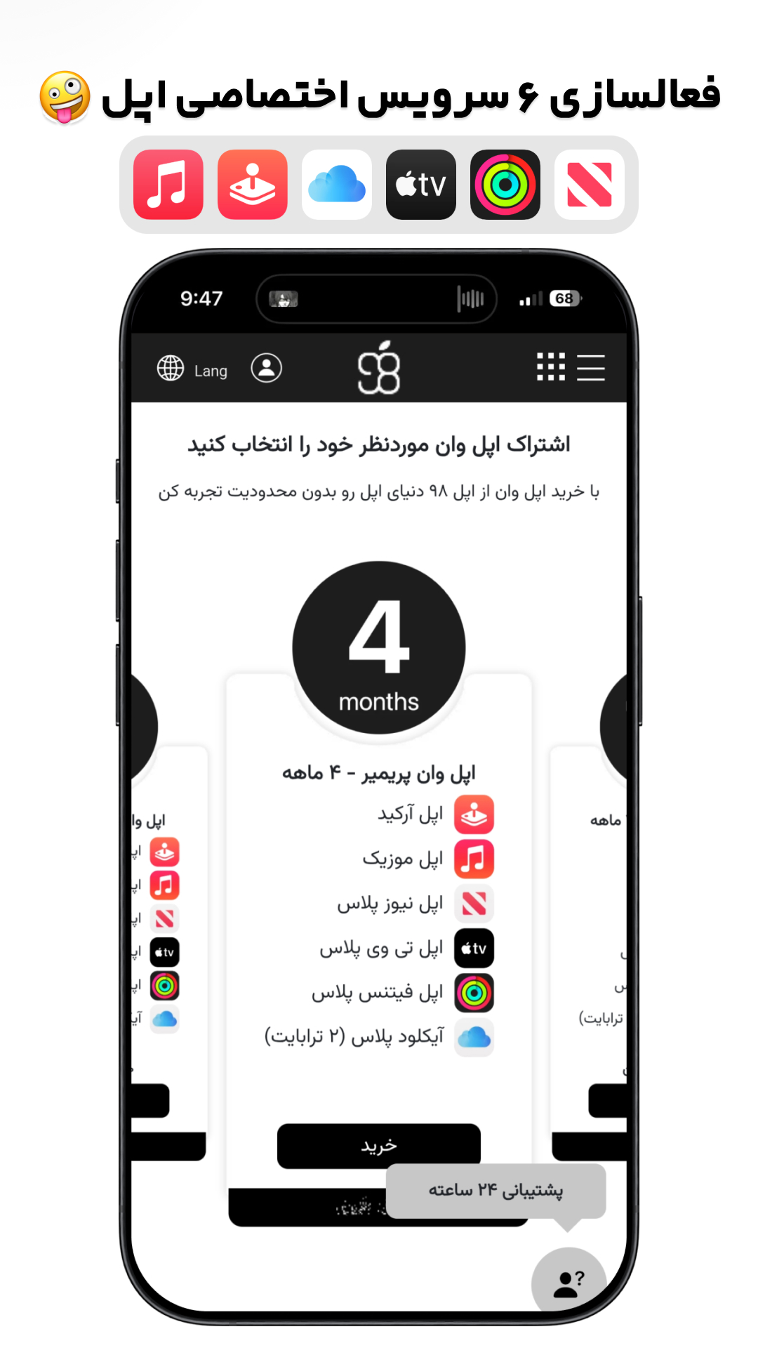 اسکرین شات برنامه