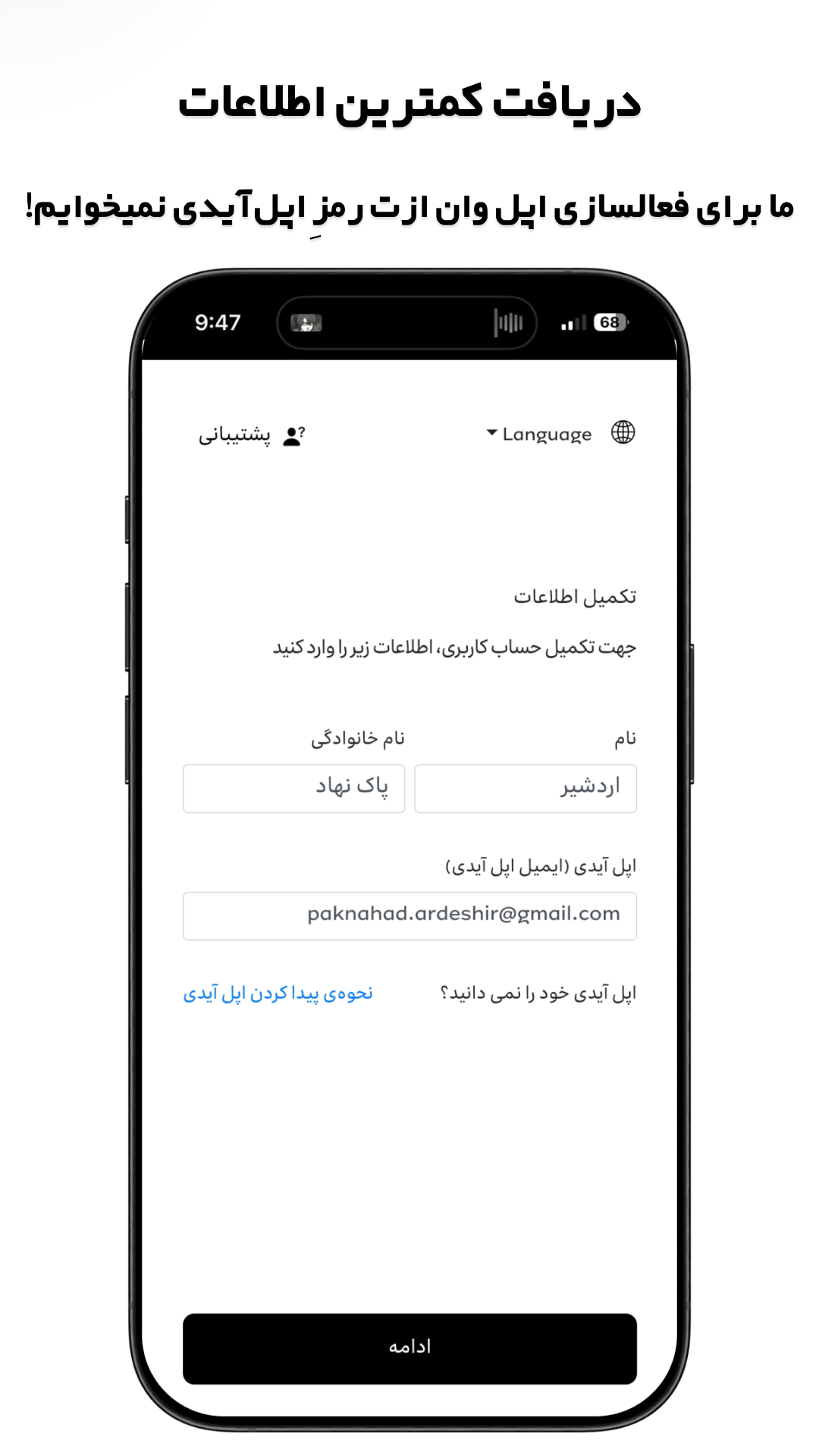 اسکرین شات برنامه