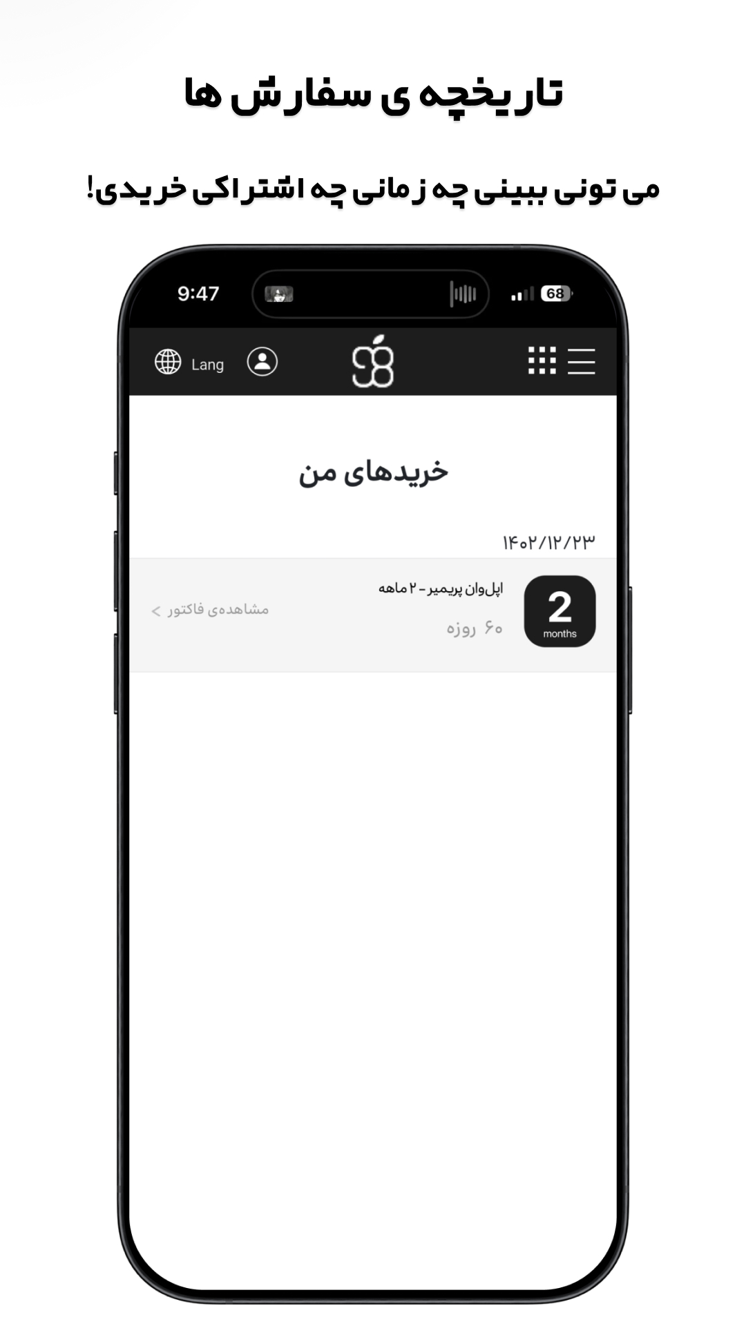 اسکرین شات برنامه