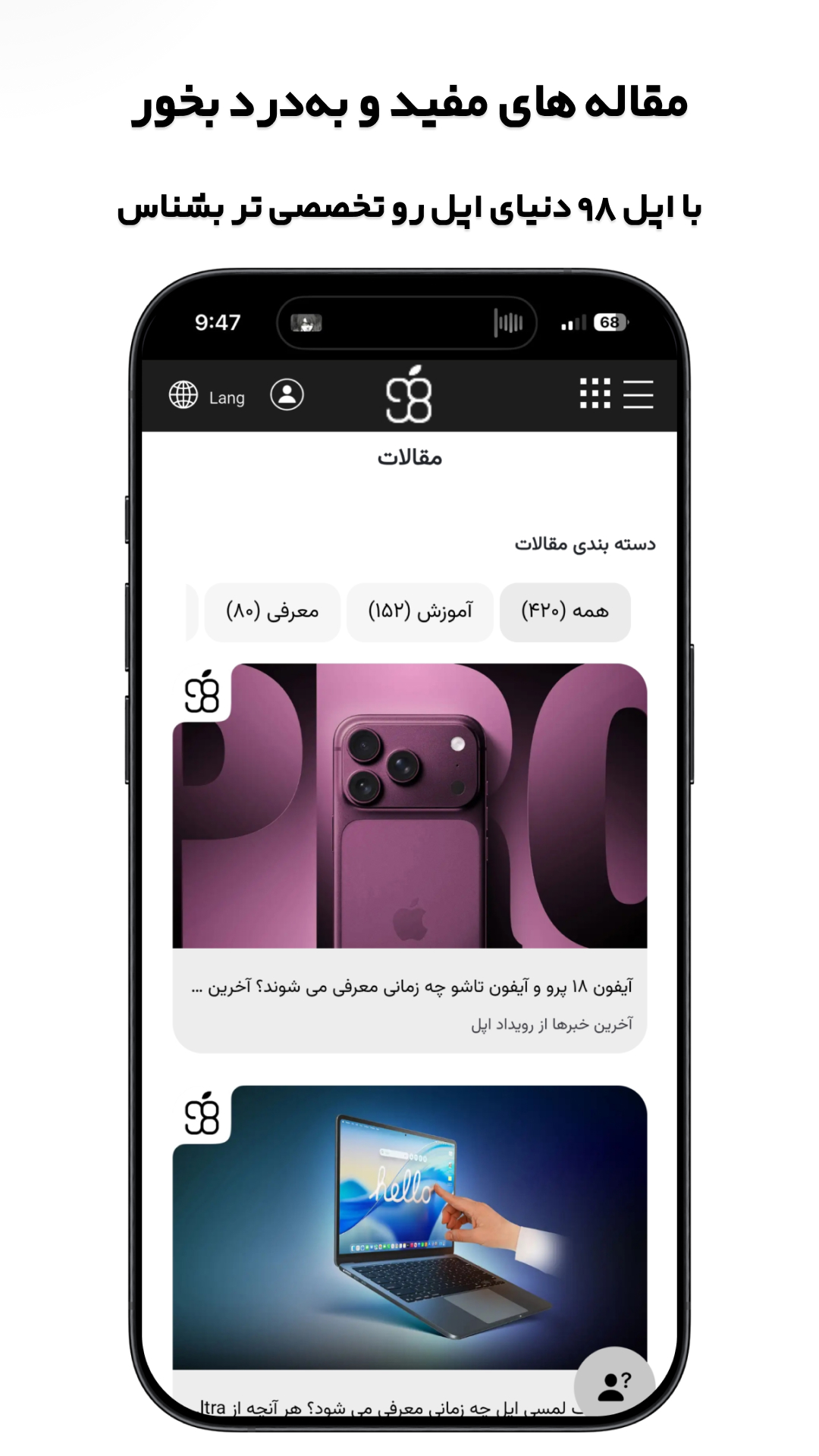 اسکرین شات برنامه