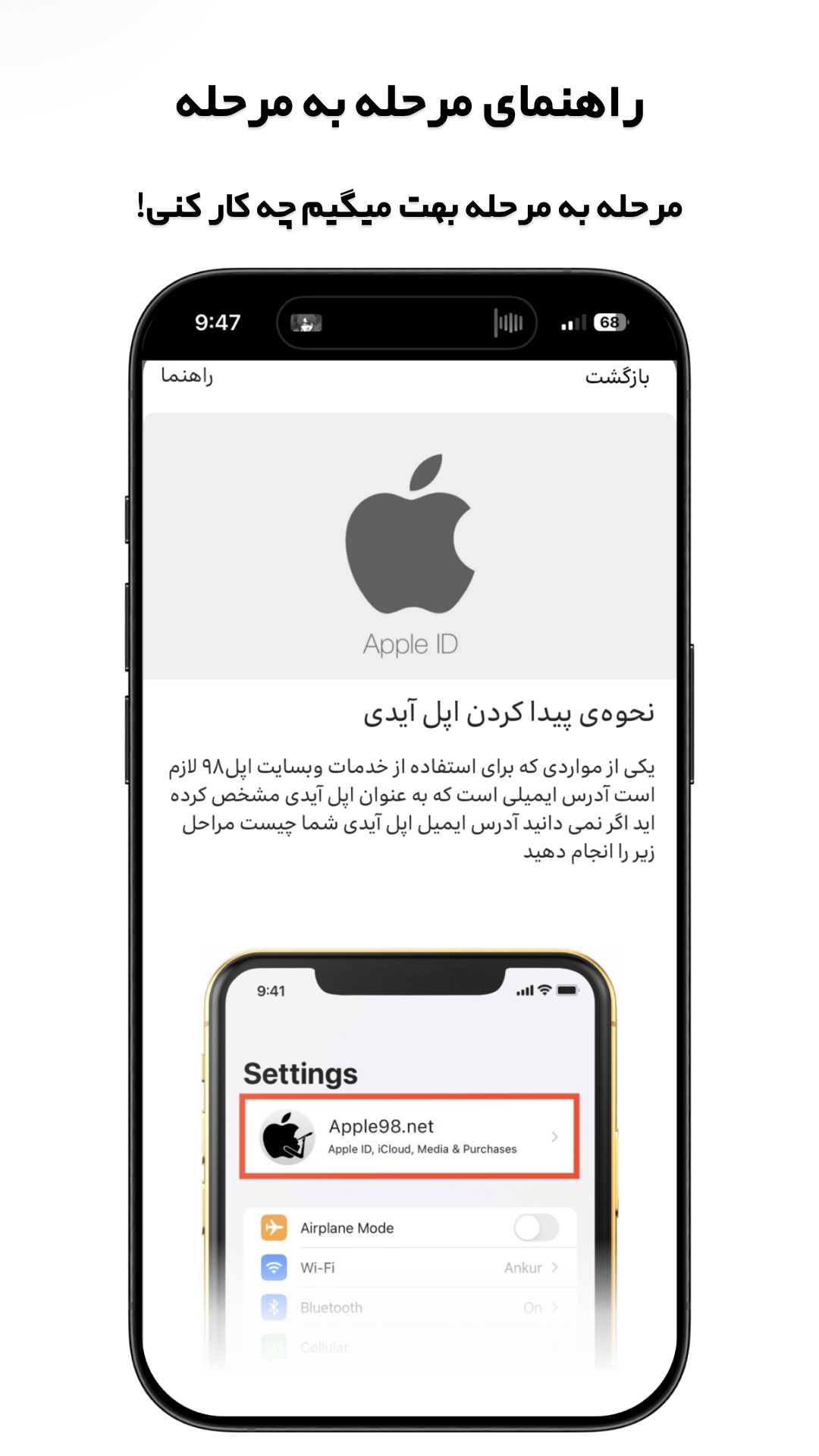 اسکرین شات برنامه
