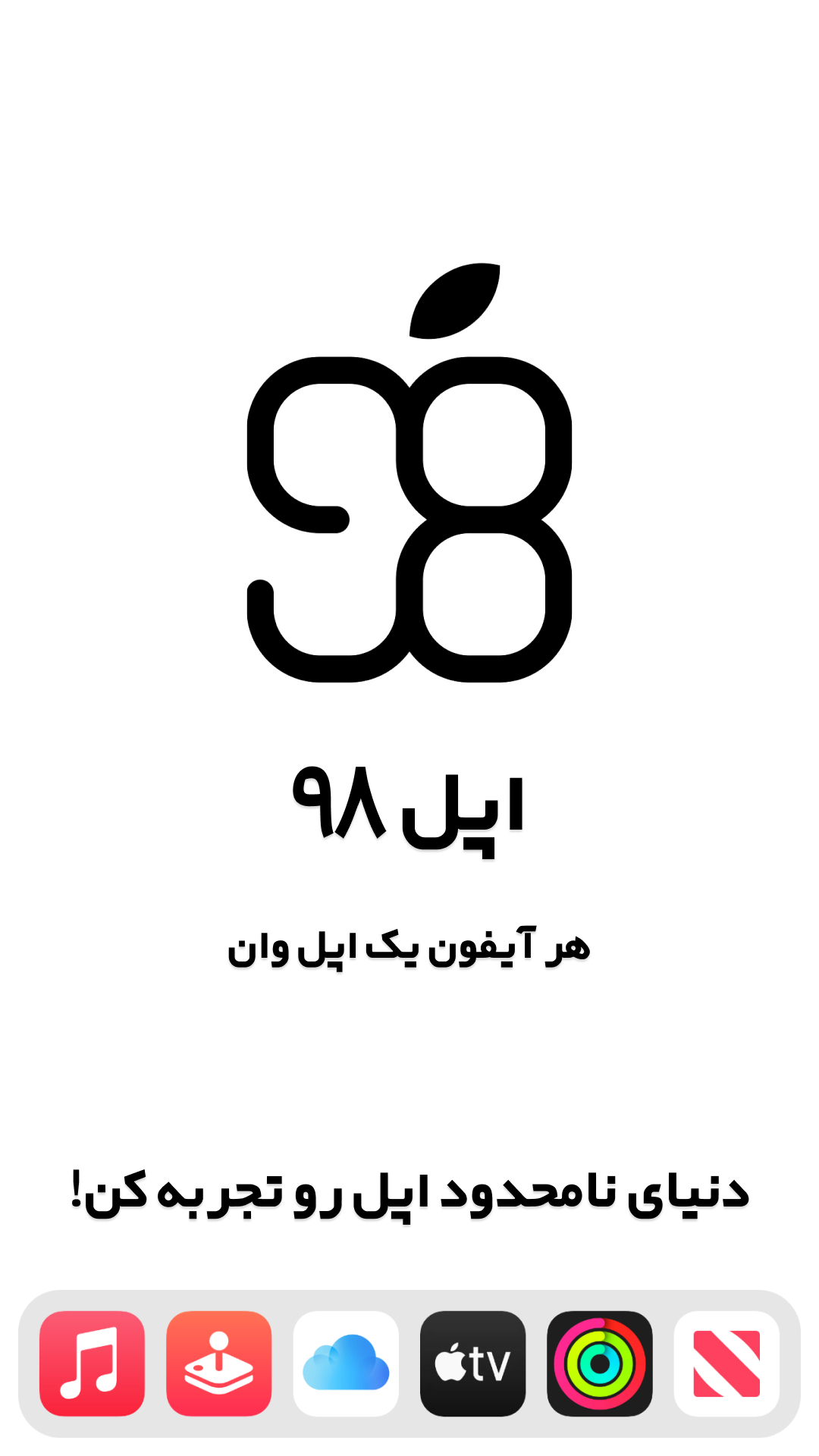 اسکرین شات برنامه