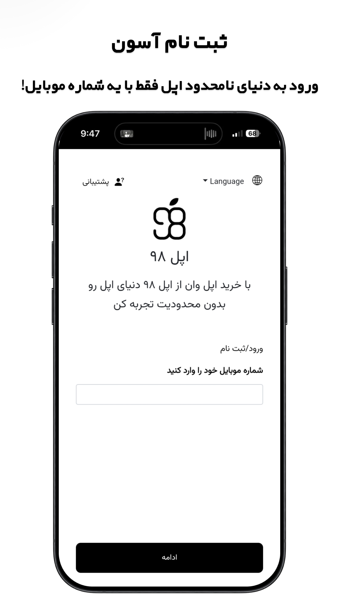 اسکرین شات برنامه