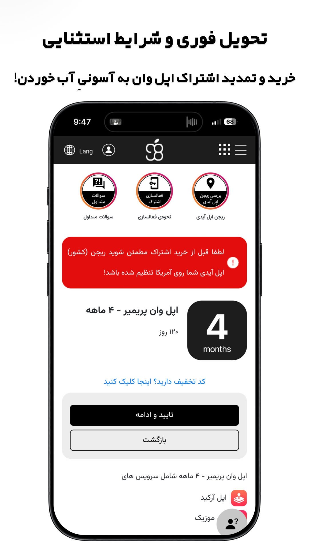 اسکرین شات برنامه