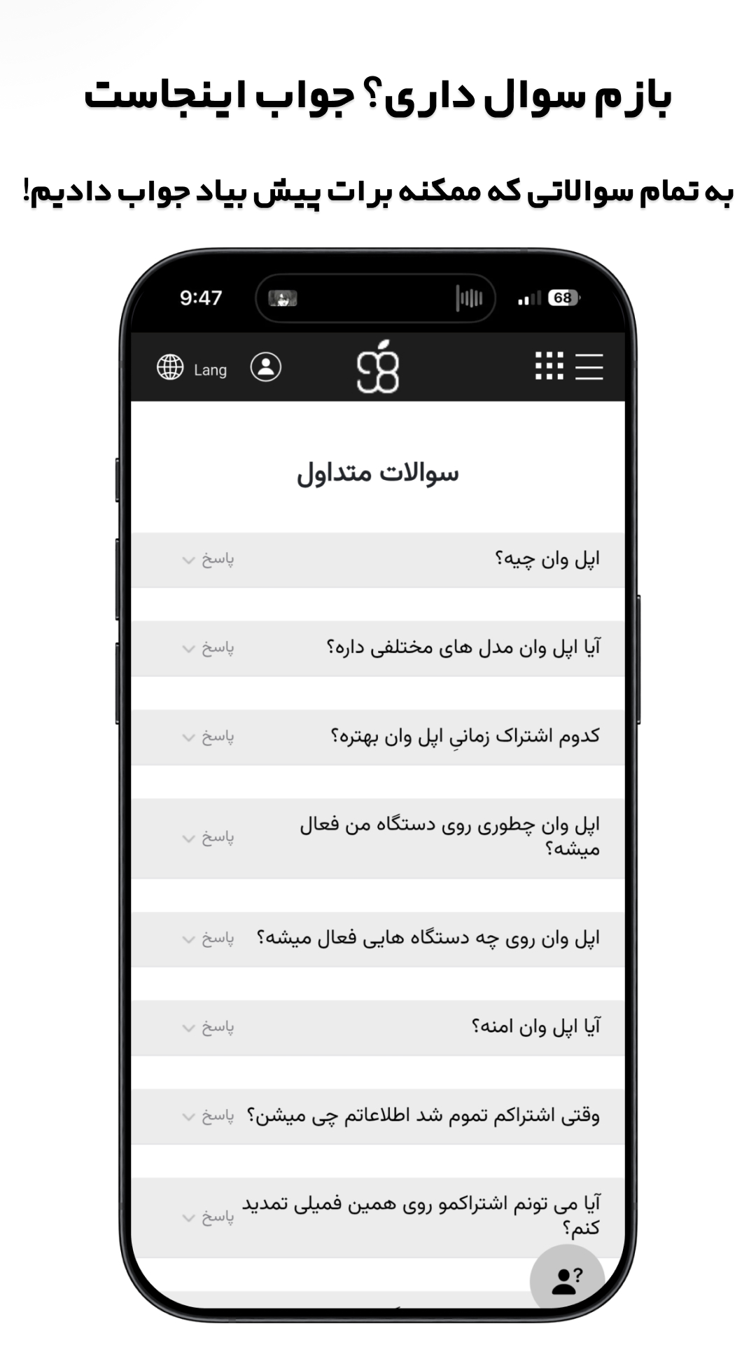 اسکرین شات برنامه