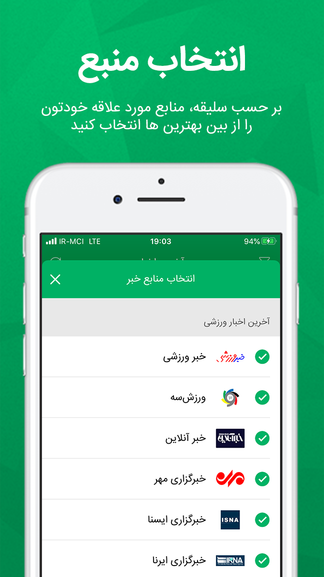 اسکرین شات برنامه
