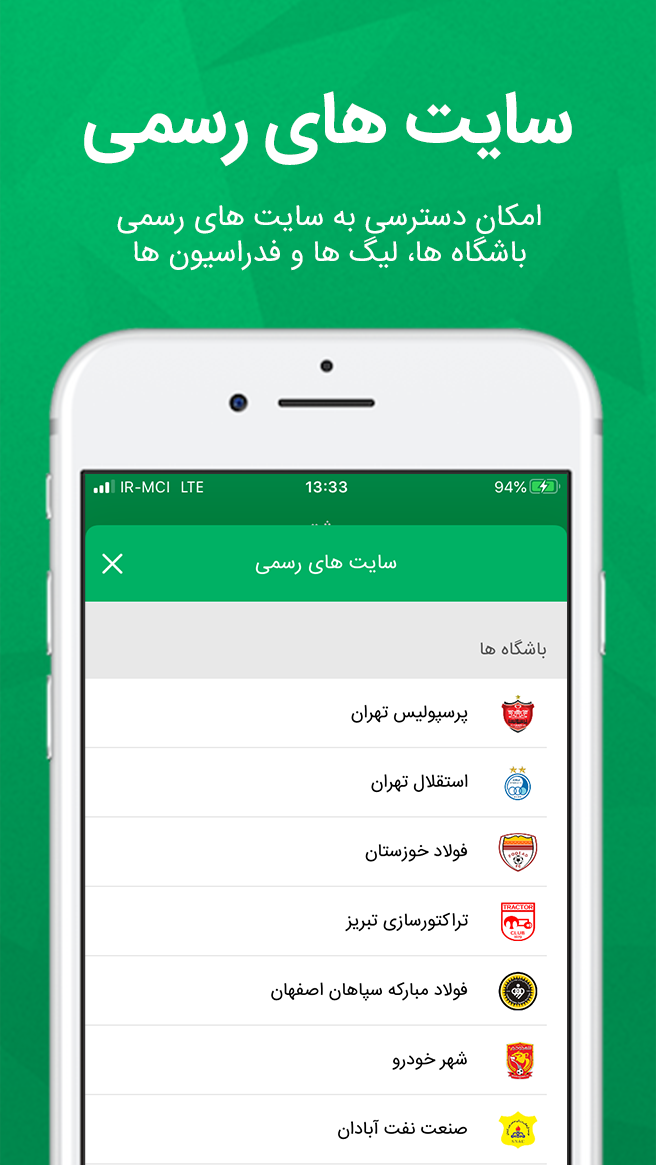 اسکرین شات برنامه