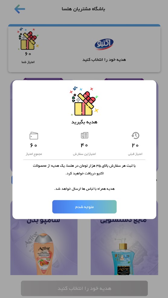 اسکرین شات برنامه