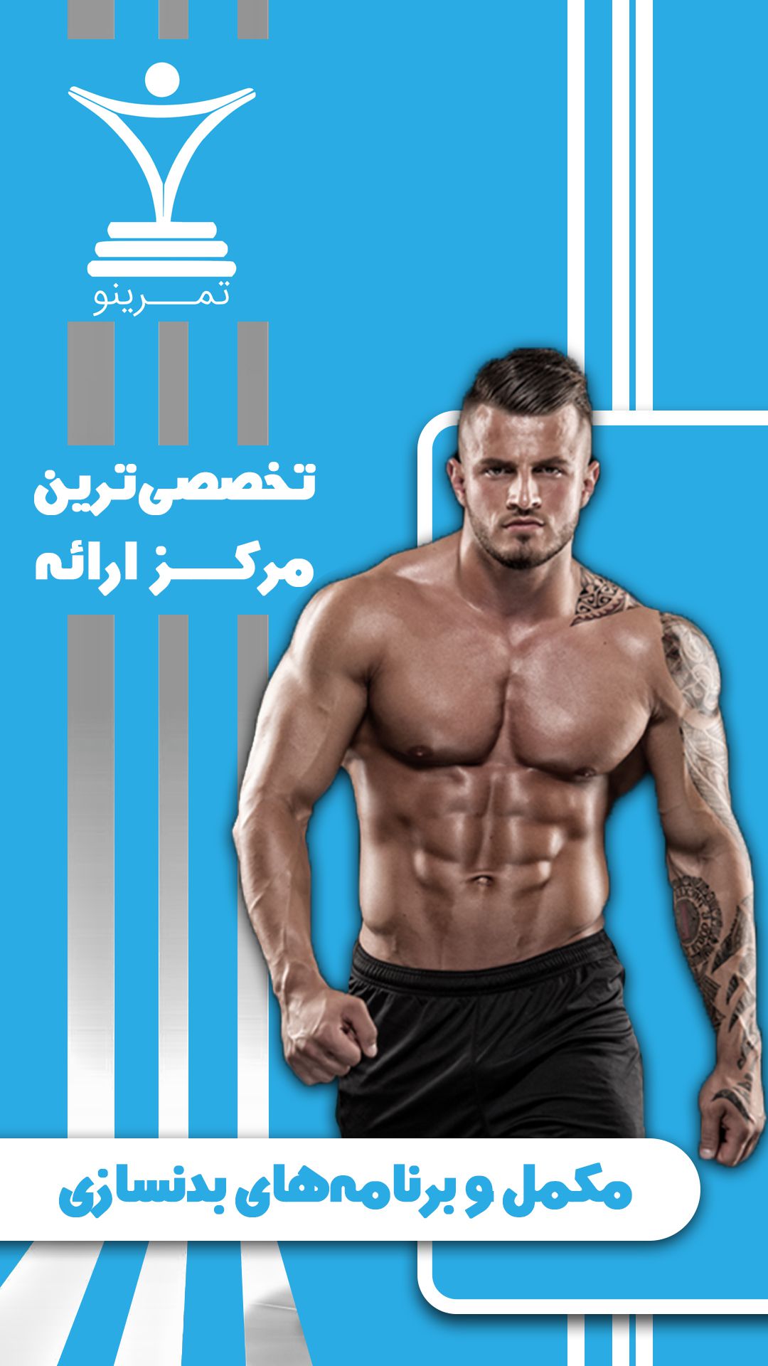 اسکرین شات برنامه