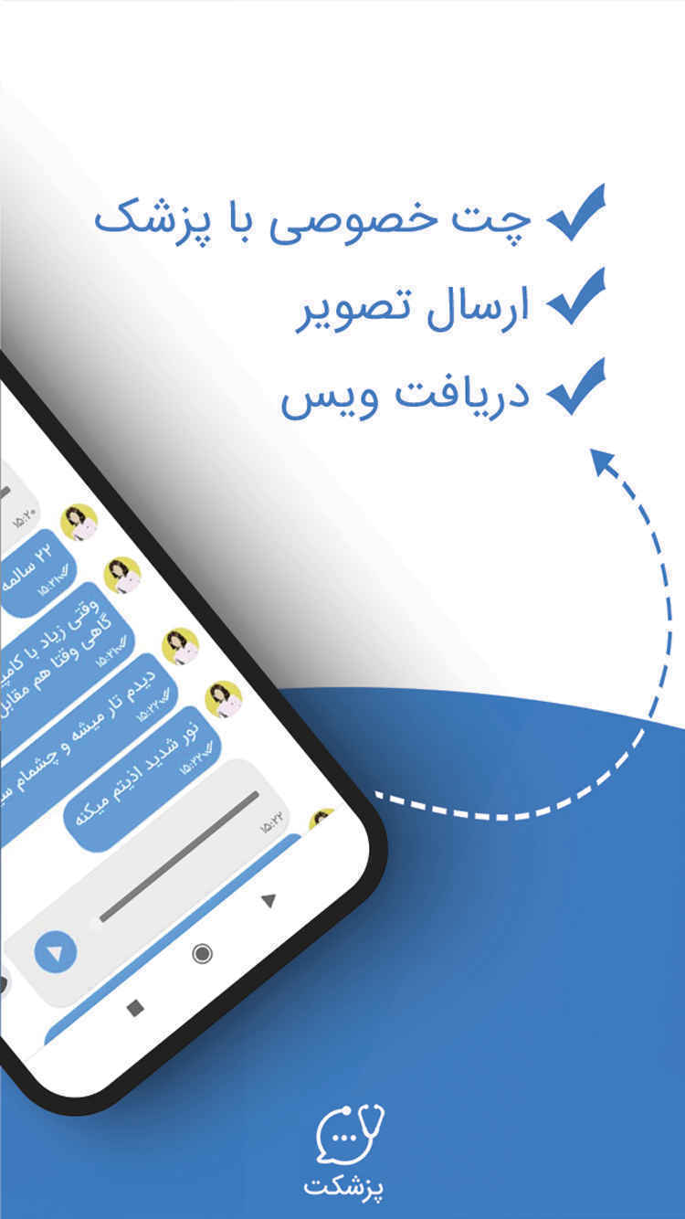 اسکرین شات برنامه