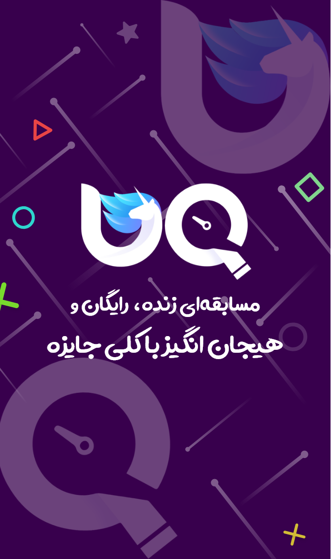 اسکرین شات برنامه