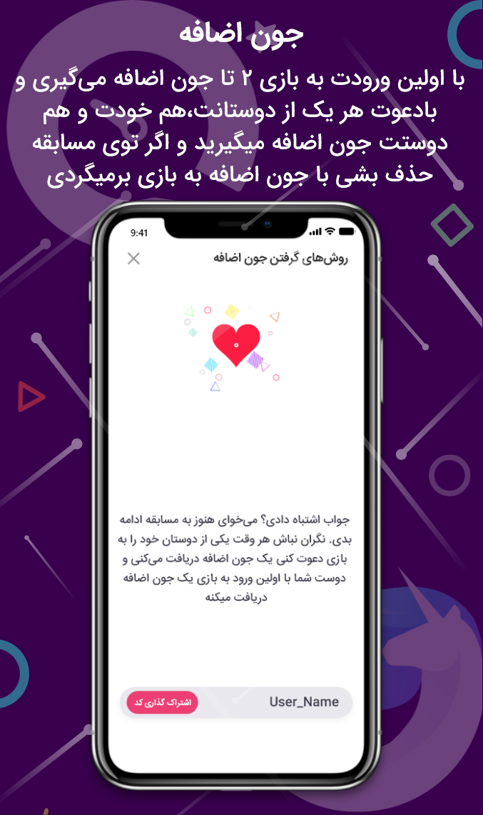 اسکرین شات برنامه