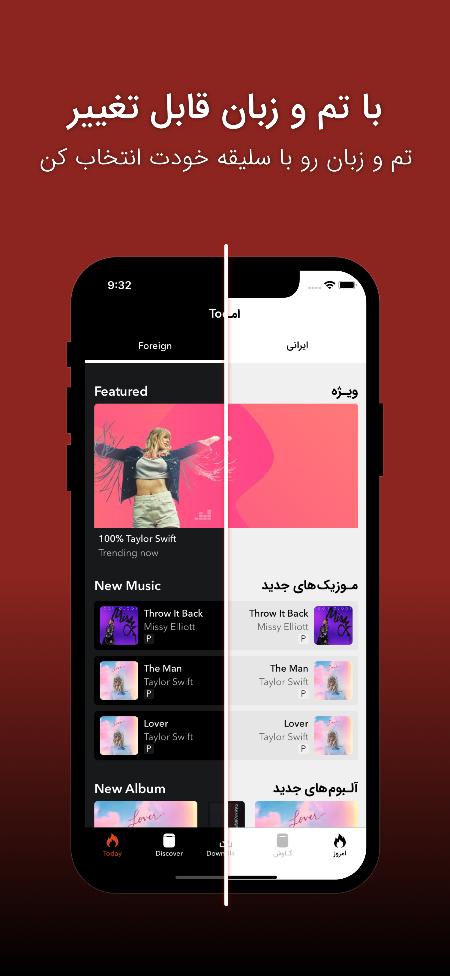 اسکرین شات برنامه