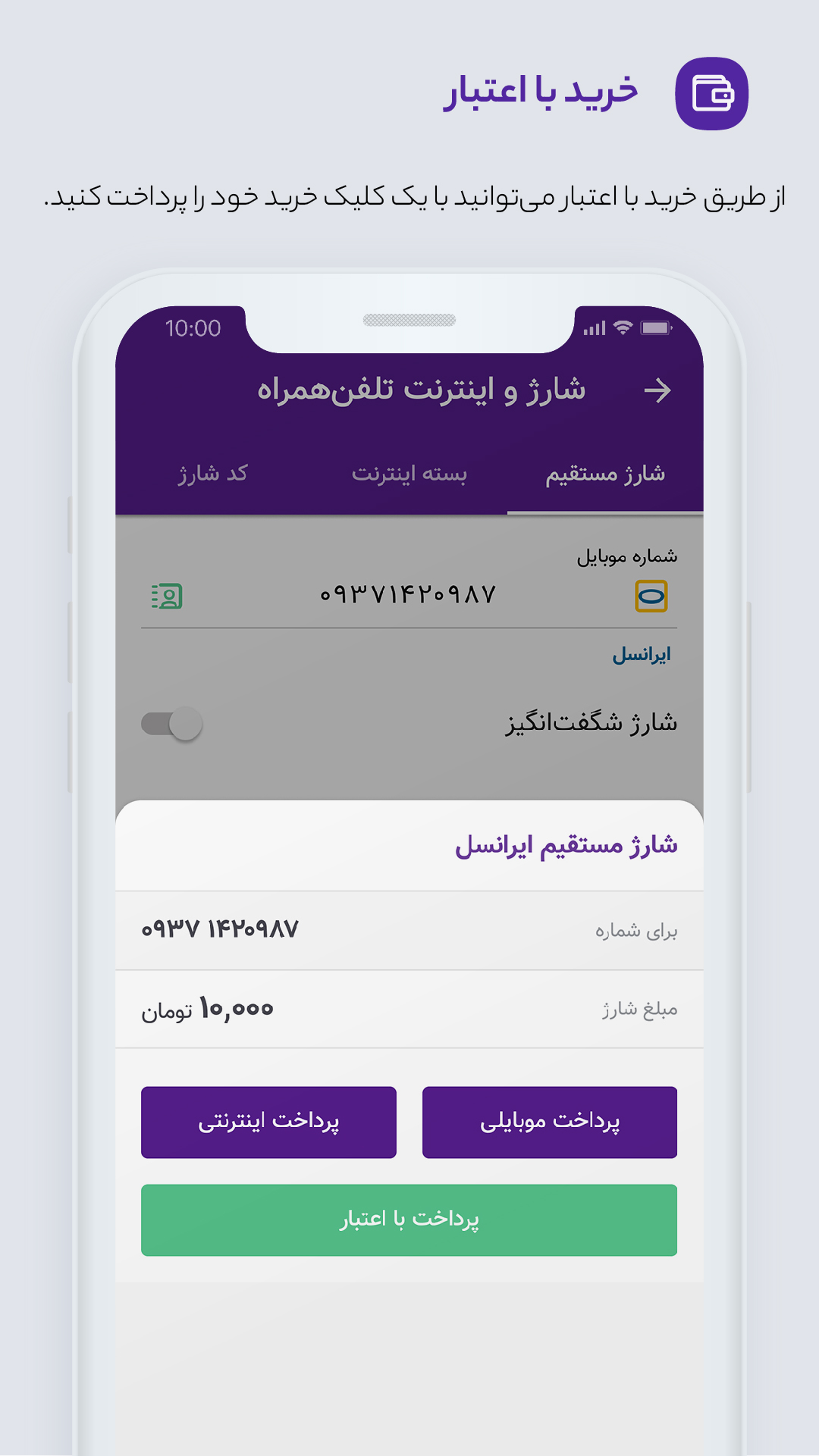 اسکرین شات برنامه