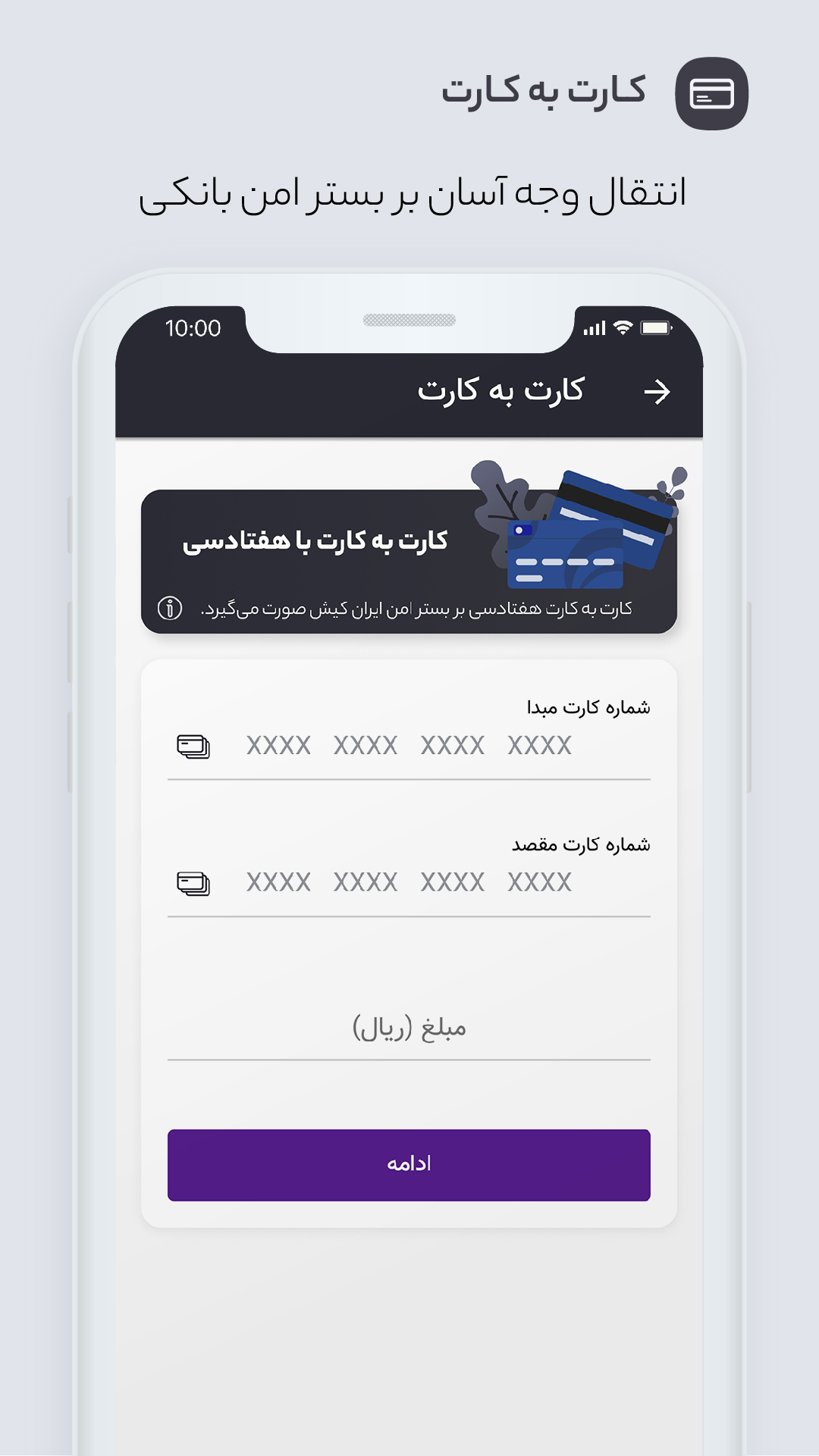 اسکرین شات برنامه