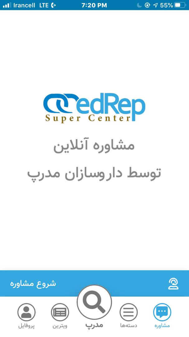 اسکرین شات برنامه