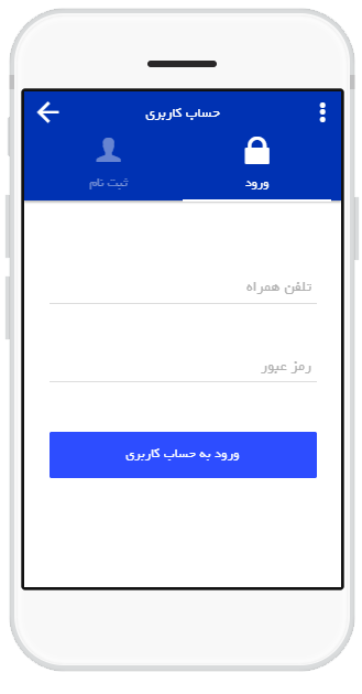 اسکرین شات برنامه